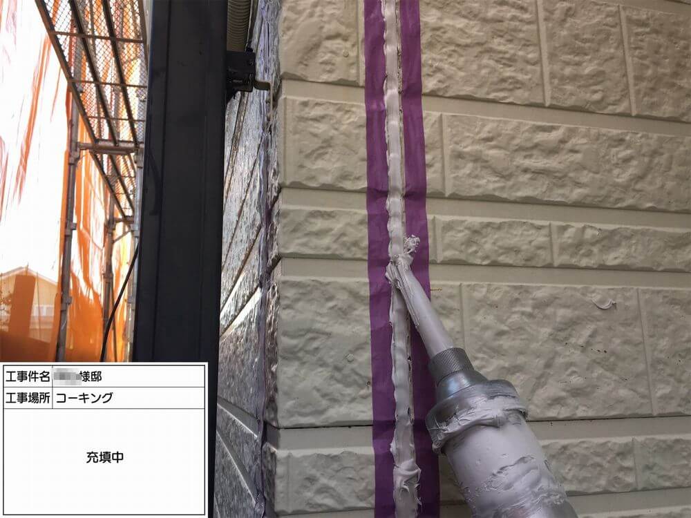 松阪市 外壁塗装 リペイント匠
